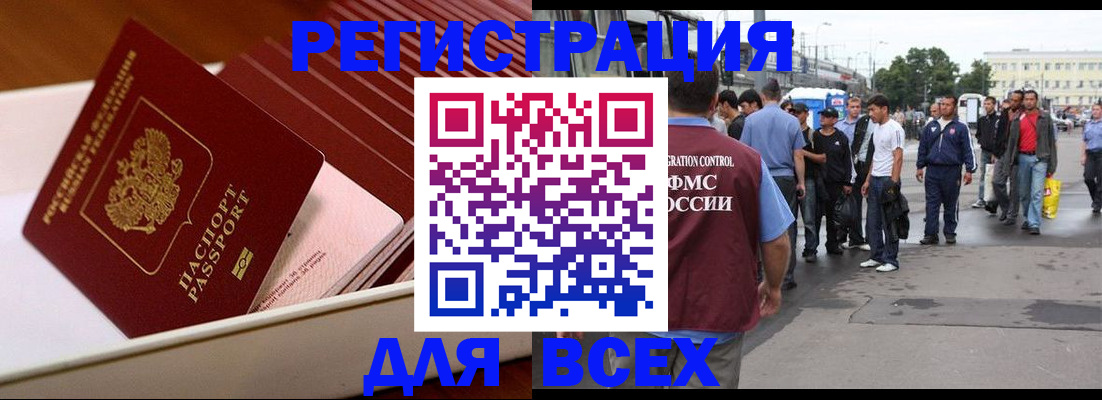 пропишу в квартире в Каспийске